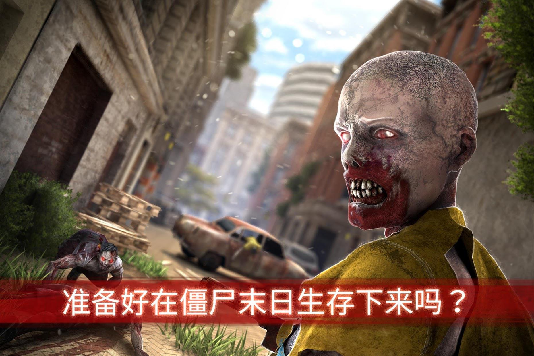 Zombie Frontier 3下好了但是下载不上