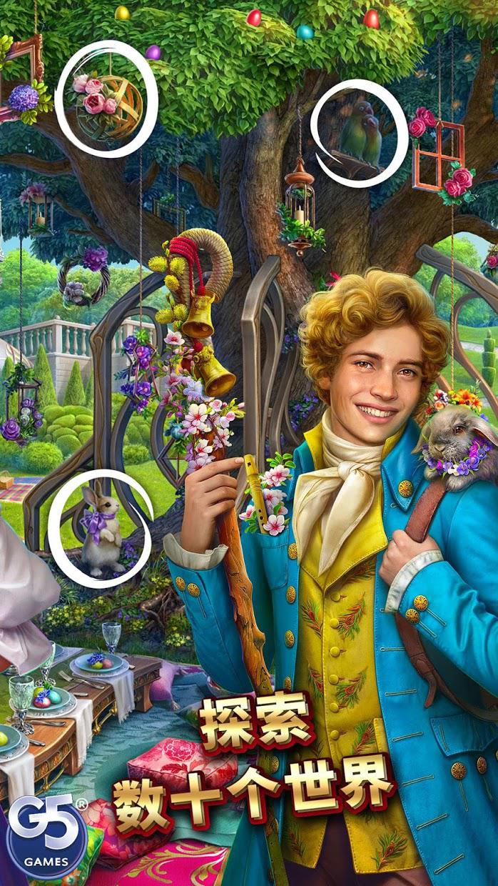 为什么神秘之城: 寻物历险显示下载失败