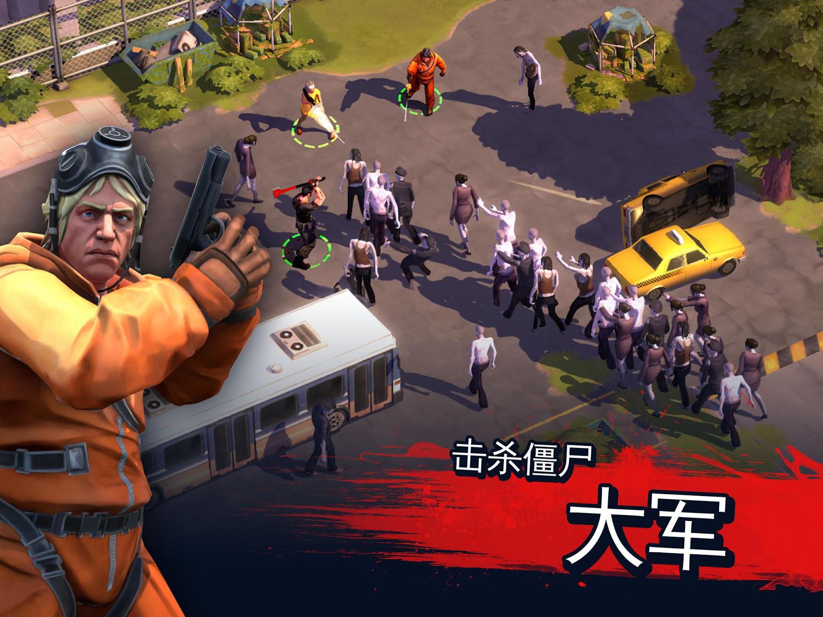 僵尸危机：生死之战燃料获得技巧