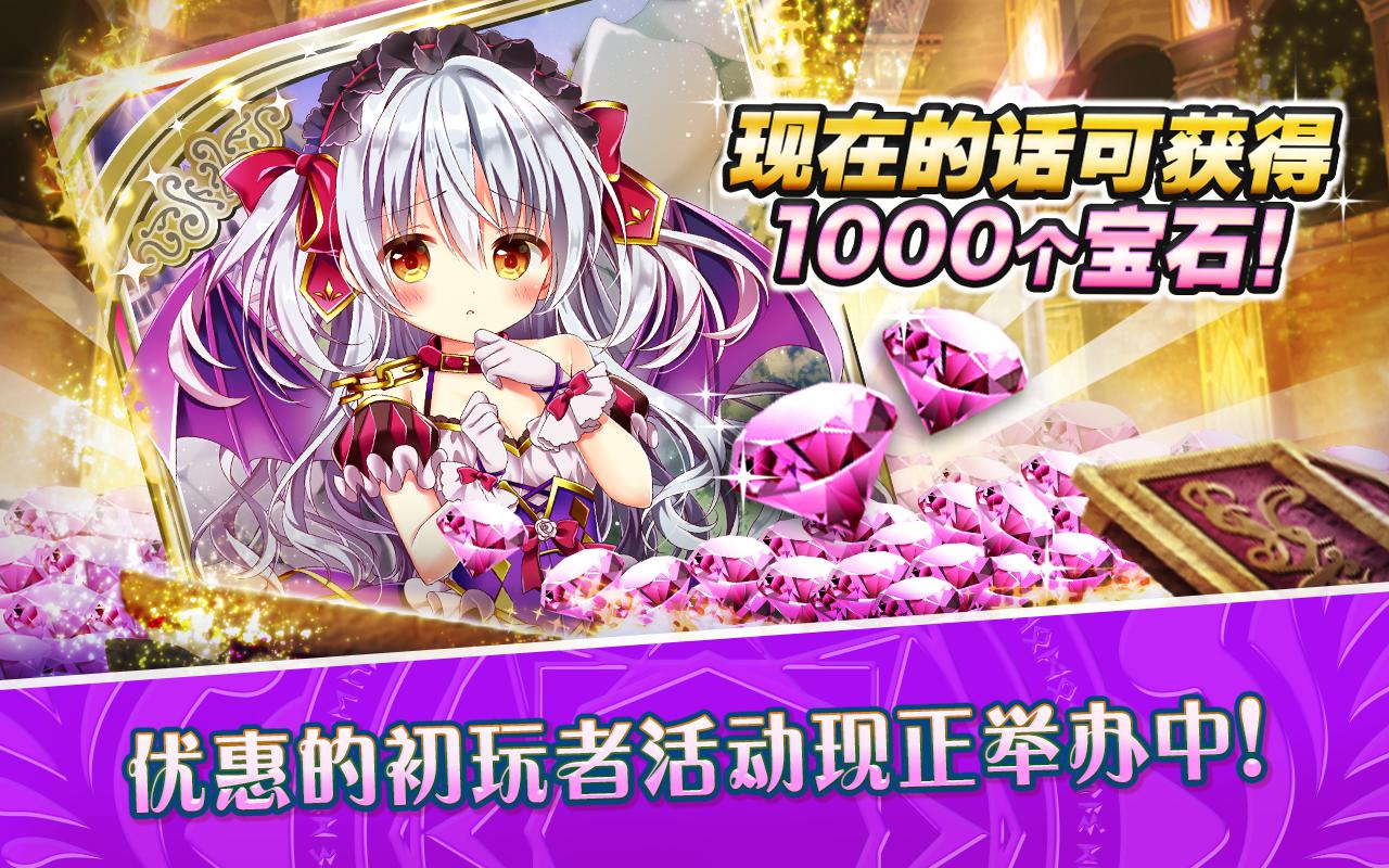 《神女控》新手入门攻略