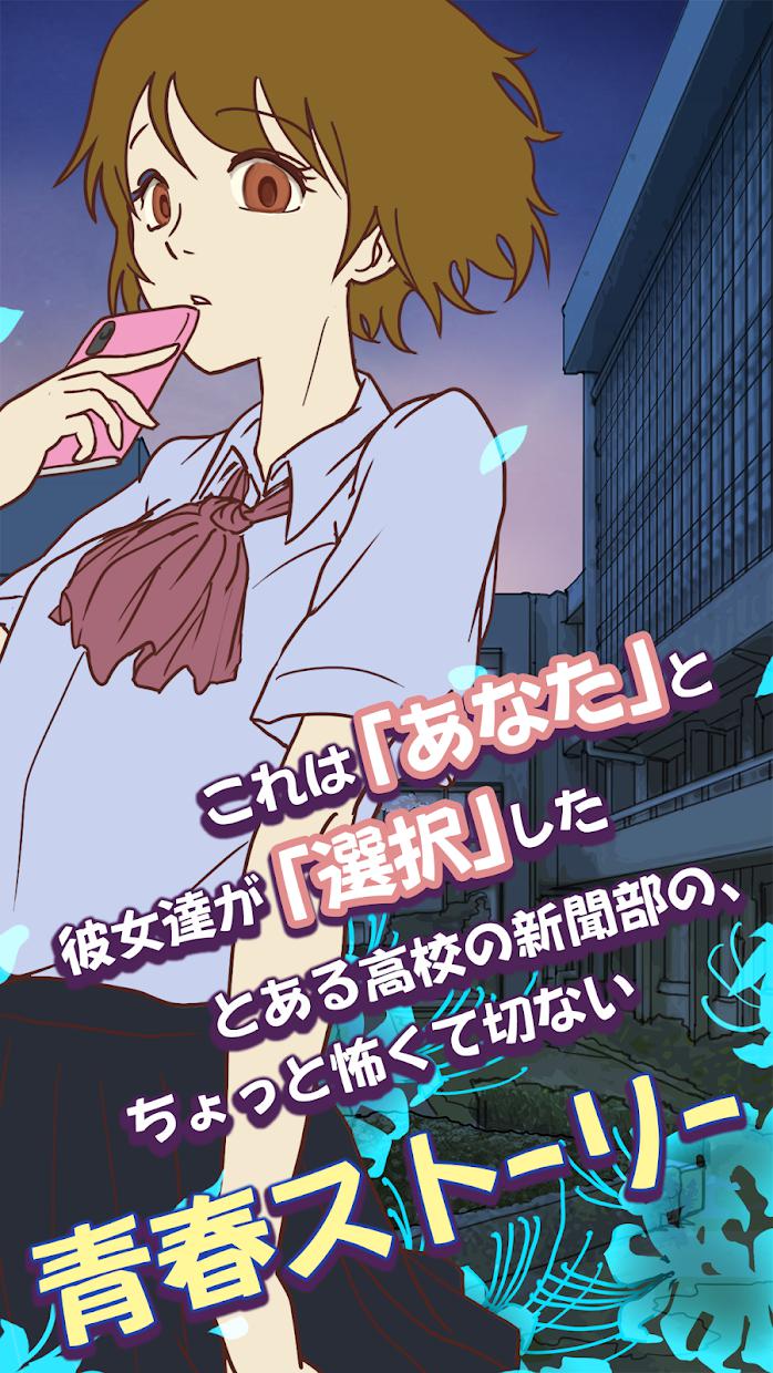 怪异揭示板与七重传言（日文版）总是登入不进去怎么办
