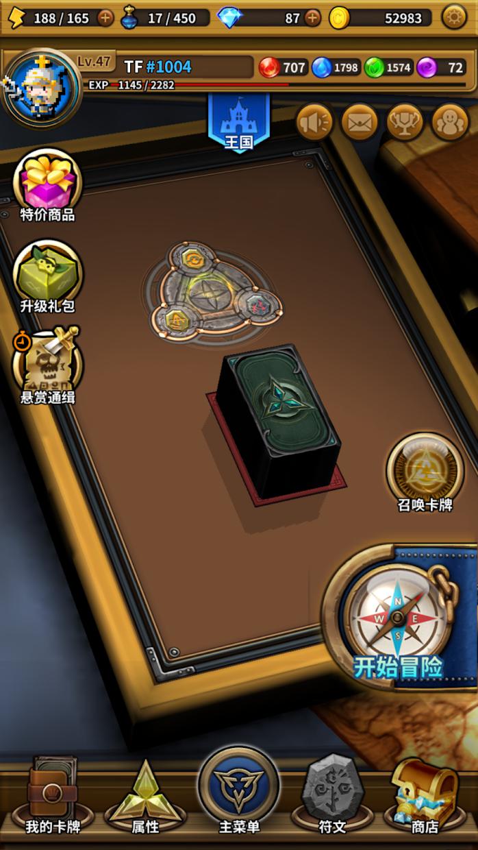 三重幻想进不去怎么处理