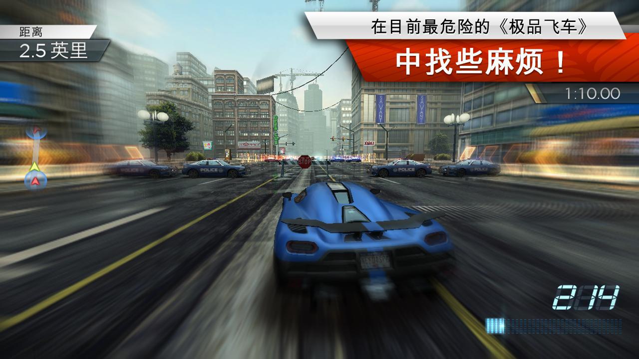 极品飞车17为什么获取不了