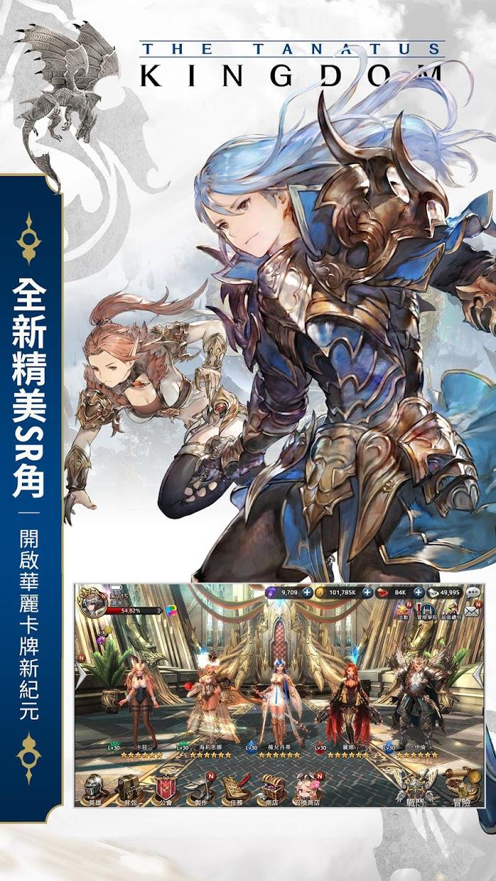 王国5：继承者玩得时段向来白屏什么原由于