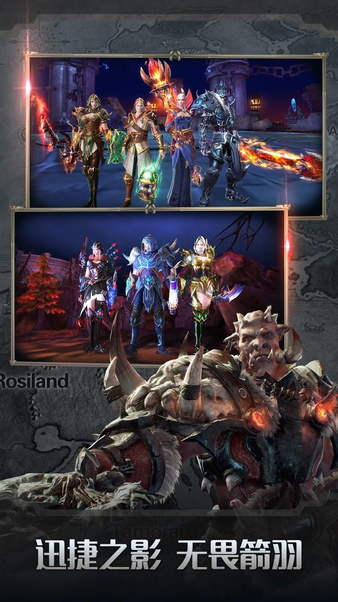 魔龙世界在正在式中文版_截图_3