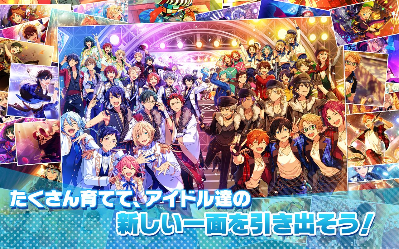 偶像梦幻祭宝石系统详解