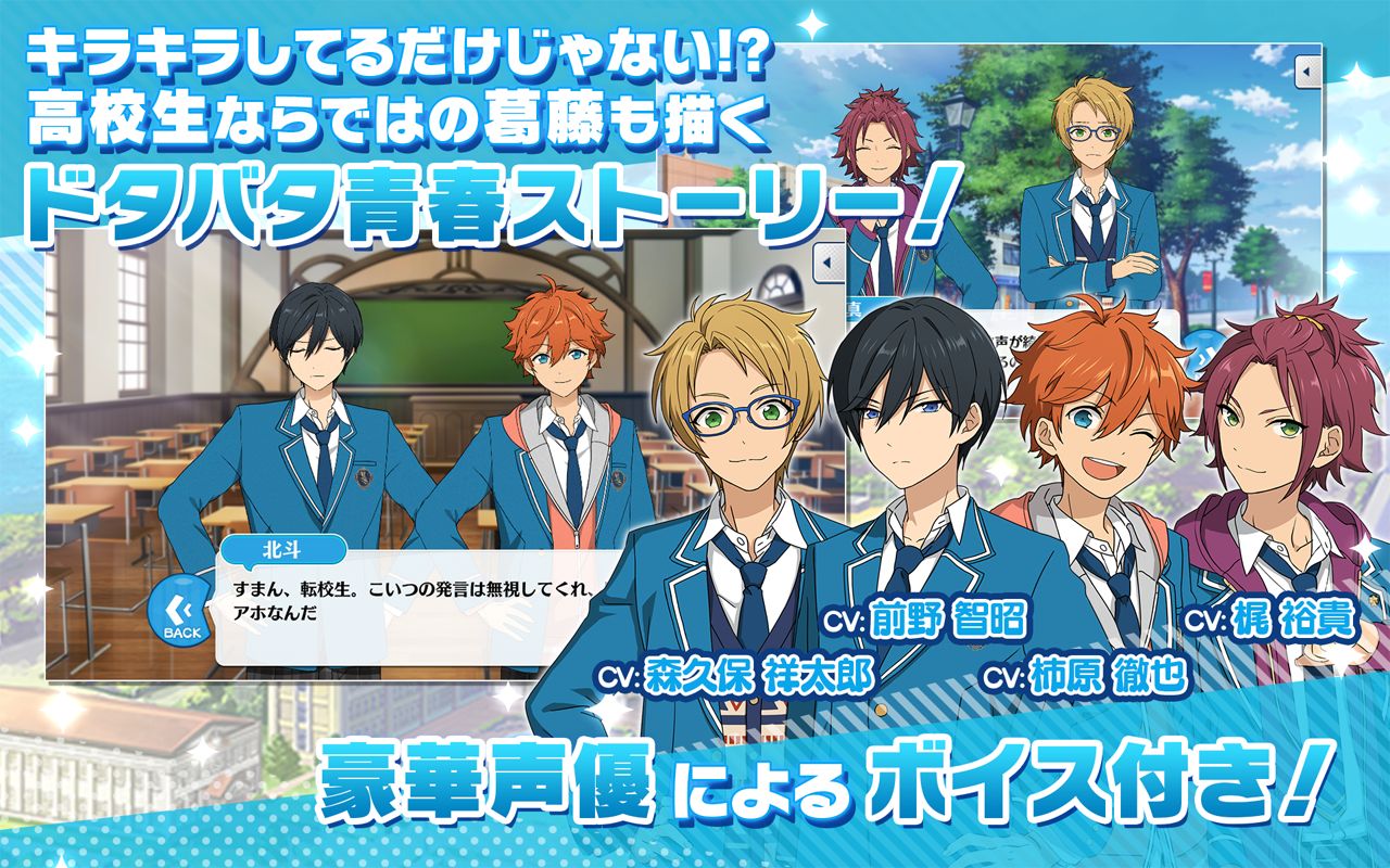 偶像梦幻祭才能够开花详解攻略