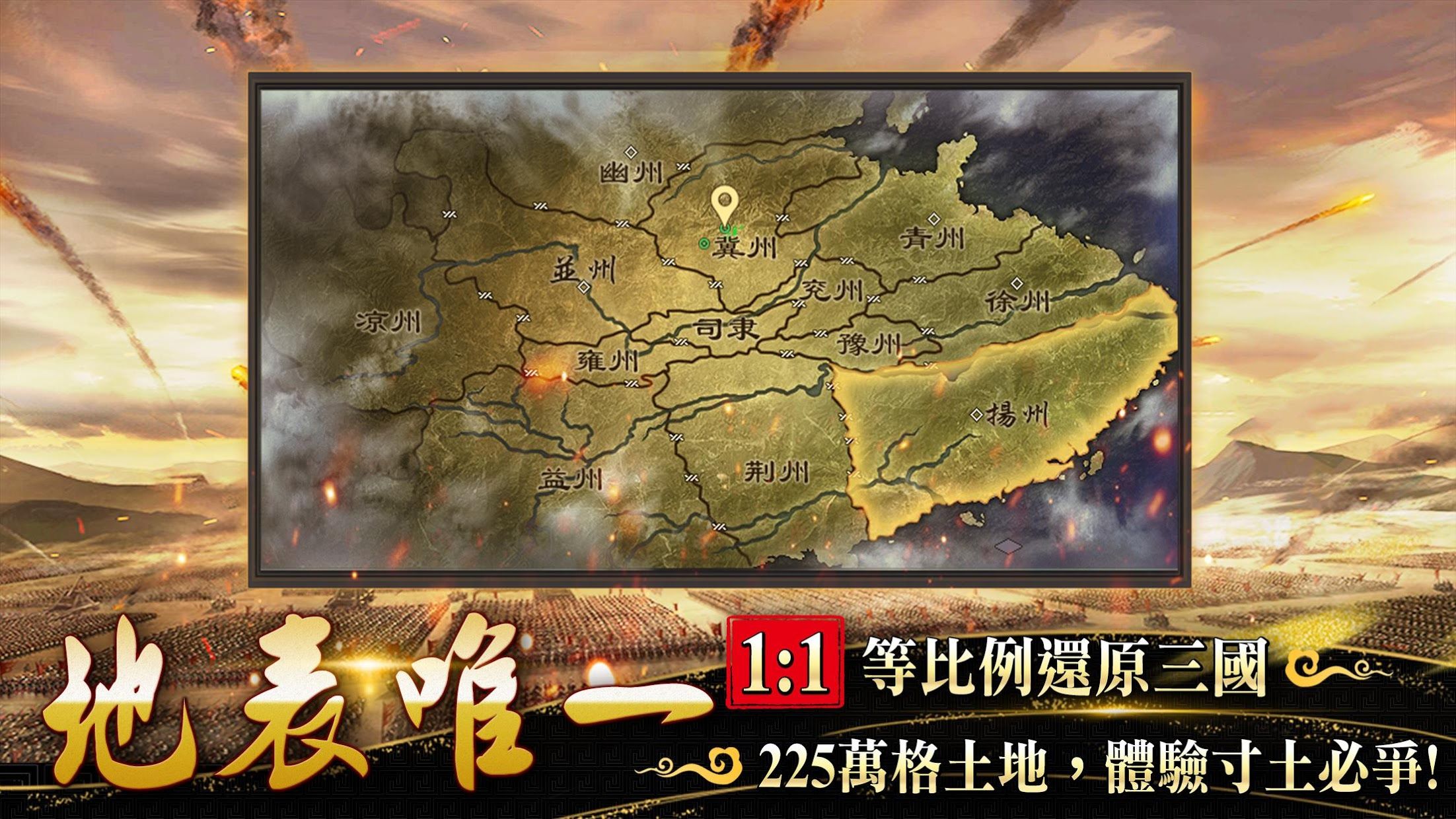 率土之滨魏之智谋略值轻松400+