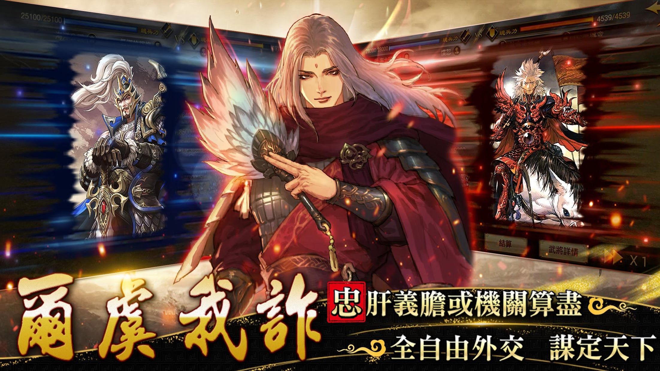  率土之滨张绣助力数菜刀再登巅峰