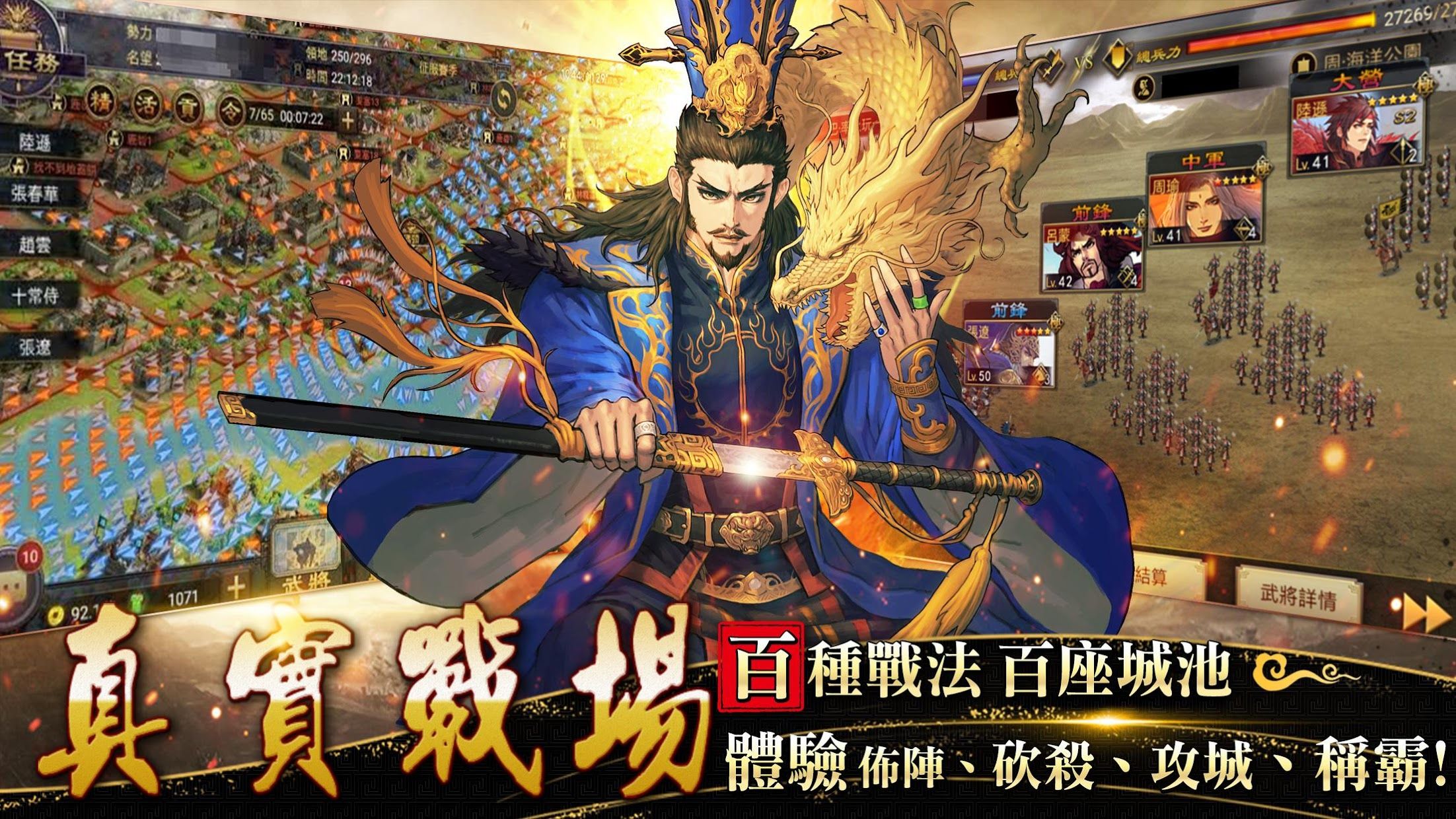 率土之滨战法学习遗忘攻略