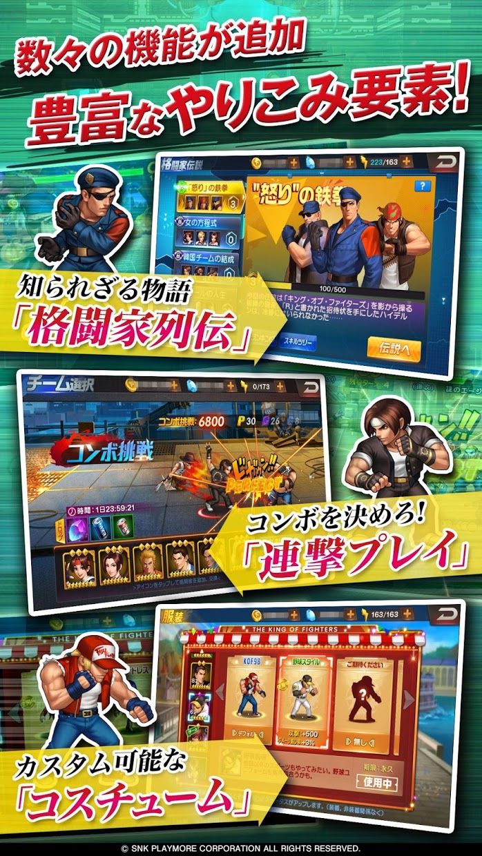 拳皇98终极之战ol 5月5日每日一题答案