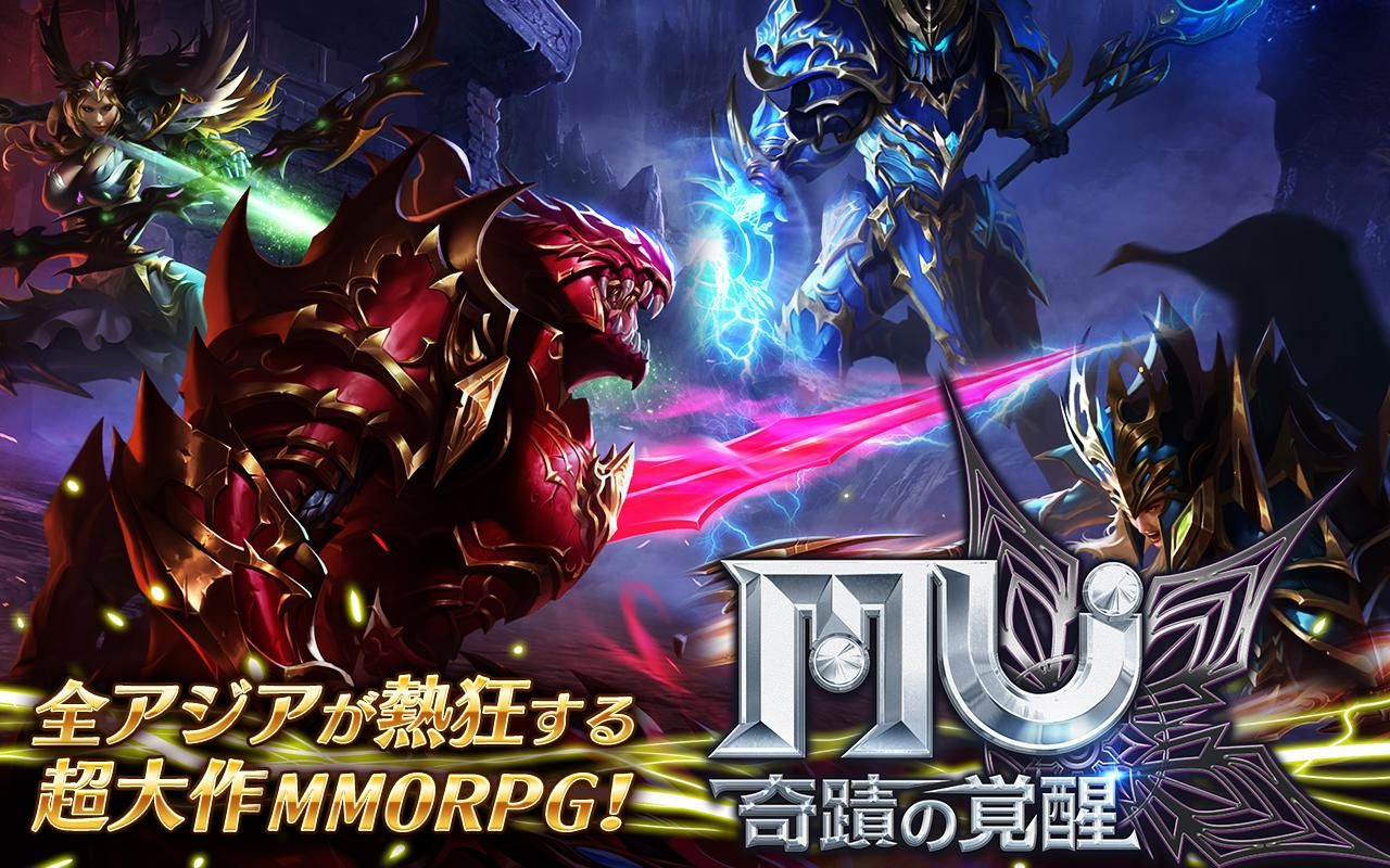 MU：奇迹的觉醒黑屏怎么处理