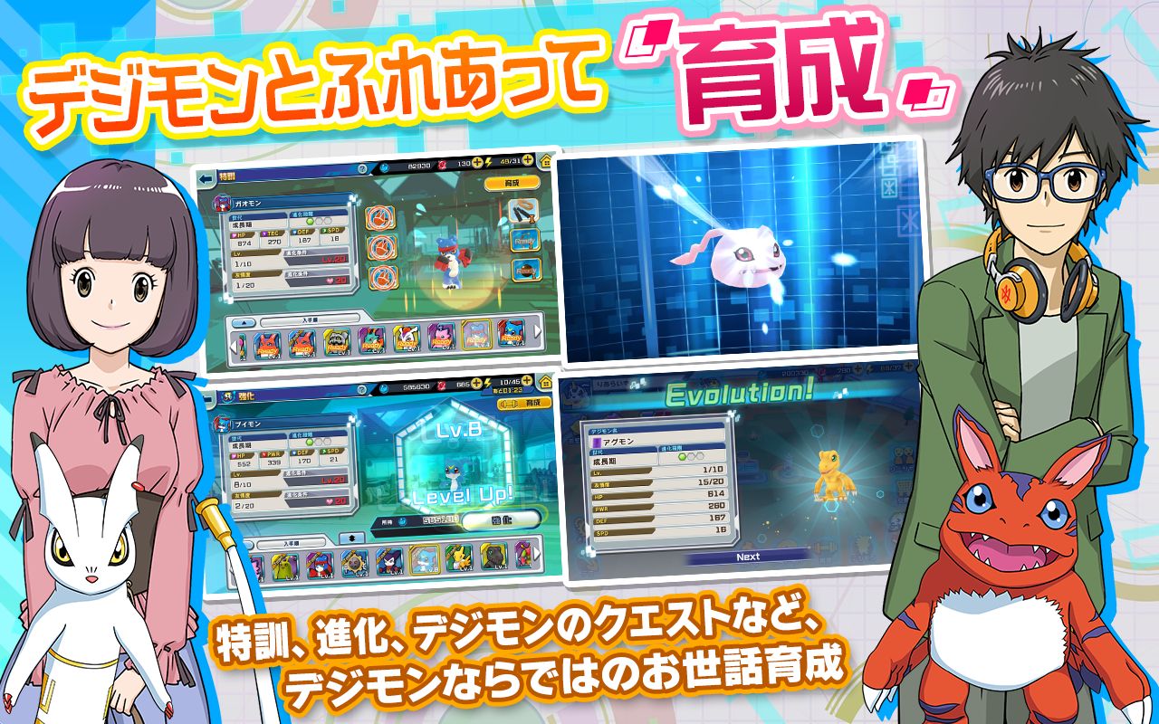 数码宝贝相遇连携大作战攻略大所有