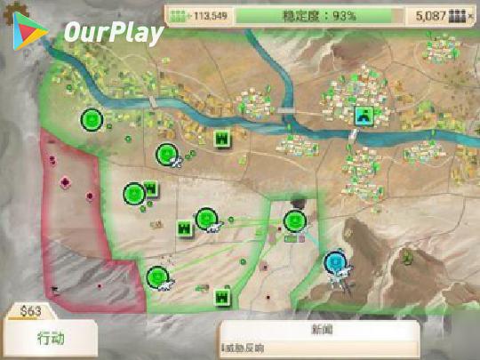 反叛企业游戏评价,反叛公司怎么样