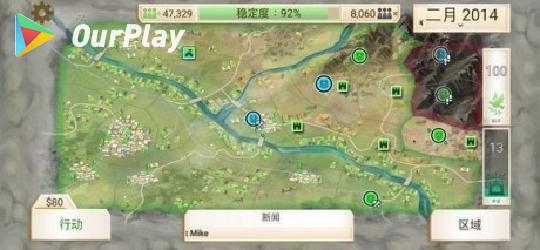 为什么反叛企业登录不了,反叛企业卡在登录界面进不去