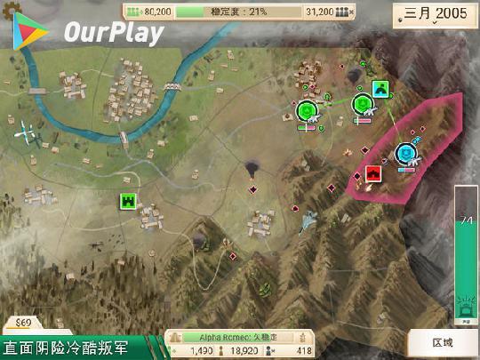 反叛机构好玩吗,反叛单位游戏评价