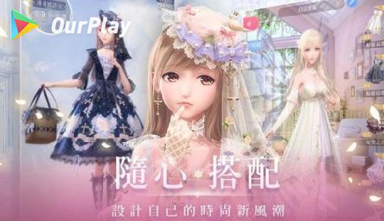 闪耀暖暖首测完成时间-闪耀暖暖首测资格怎么获得