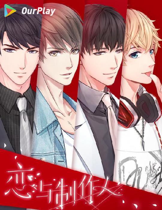 恋与制作人藤椒方便面哪里买,恋与制作人挎包正哪关