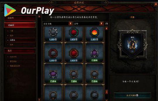 尖峰对决金币有什么用呢？这款游戏好玩吗？