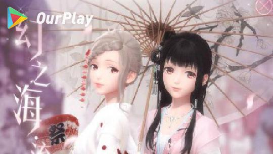 闪耀暖暖心灵迷宫攻略第三章-闪耀暖暖第三章完美通关攻略