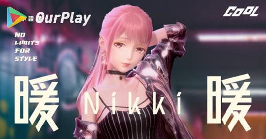 闪耀暖暖3-11攻略-闪耀暖暖3