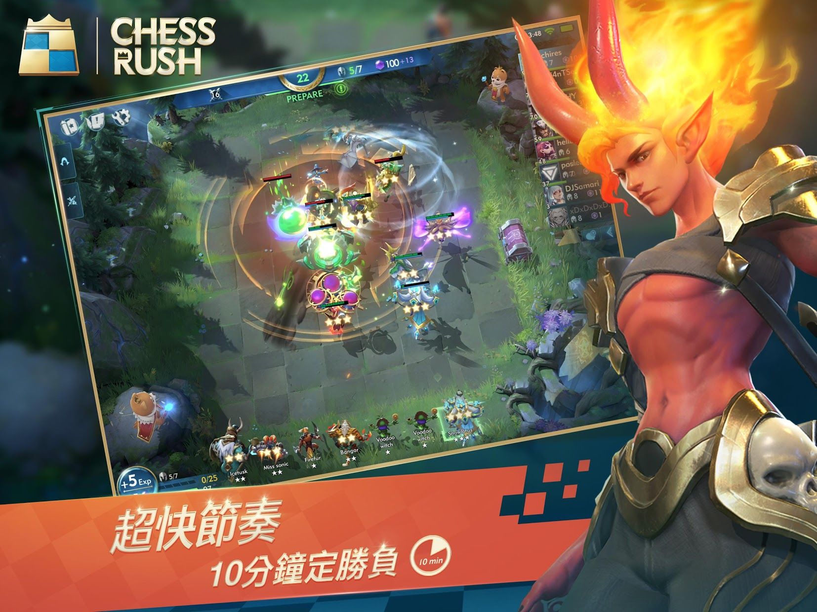 Chess Rush为什么不出声音