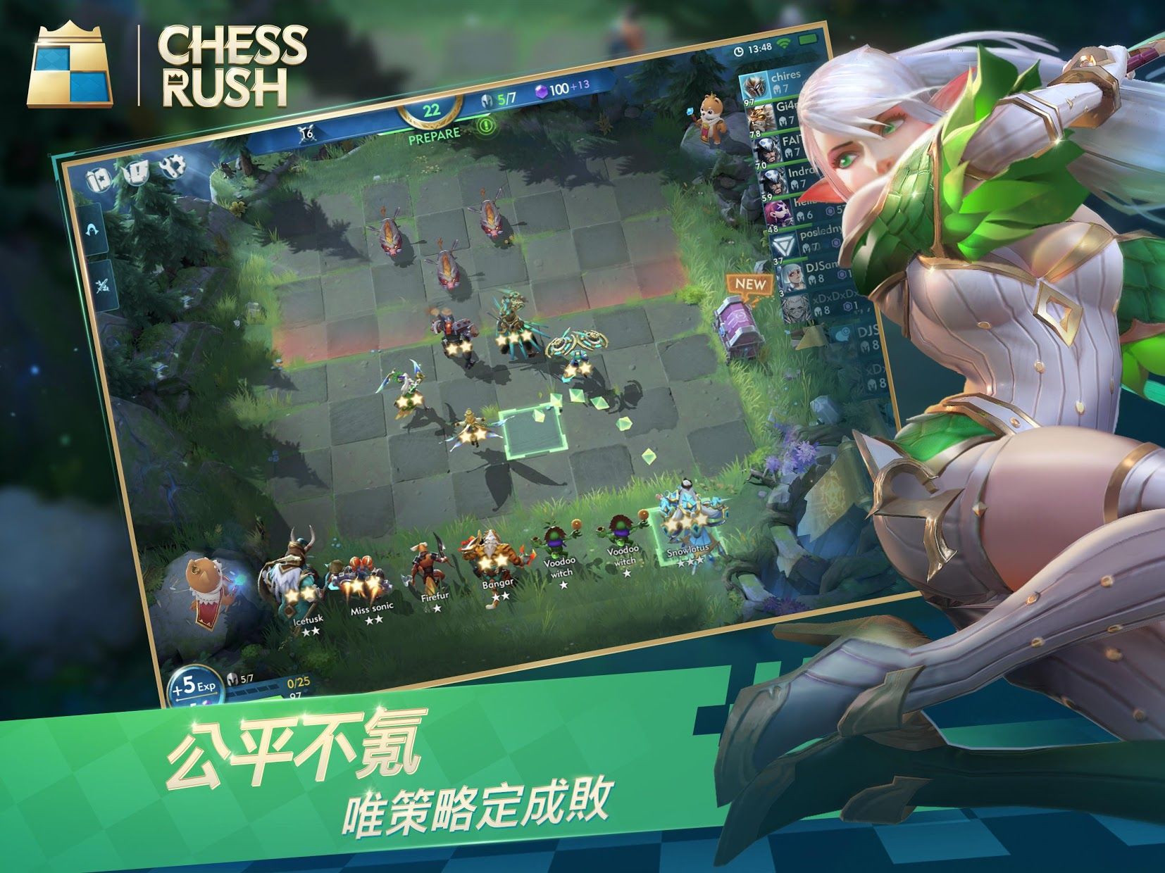 《Chess Rush》基础日常玩法建议
