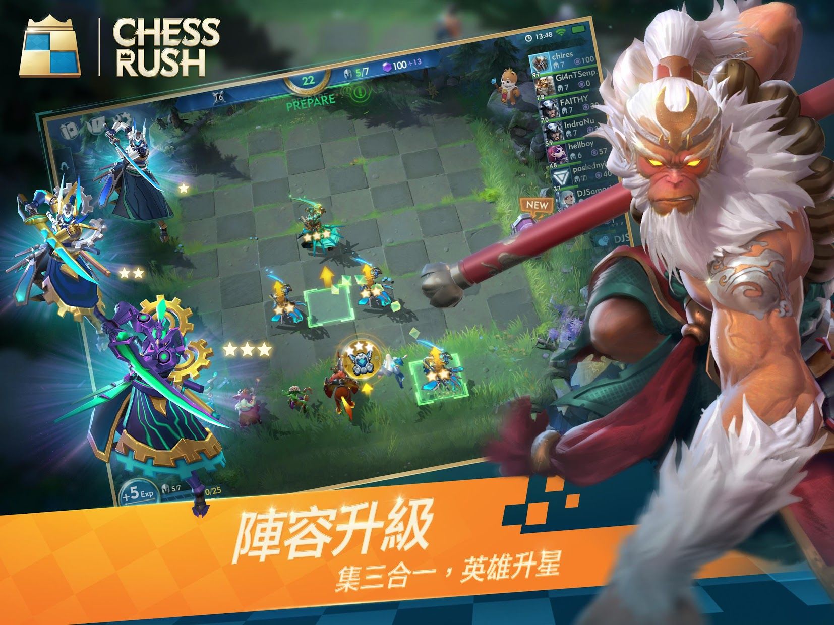 Chess Rush无法连接事件器解决计划