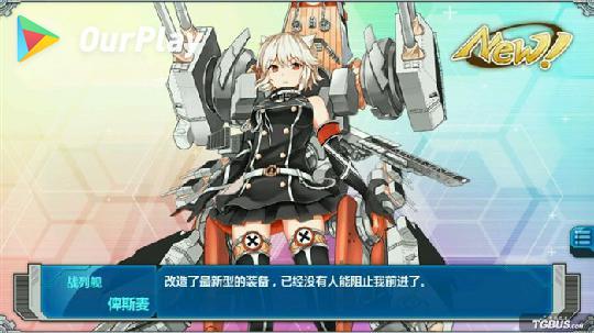 《战舰少女r》考试试题及答案