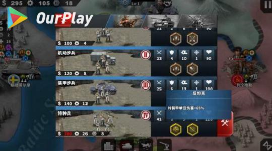 人人都想知道的世界征服者4随机勋章任务获得攻略