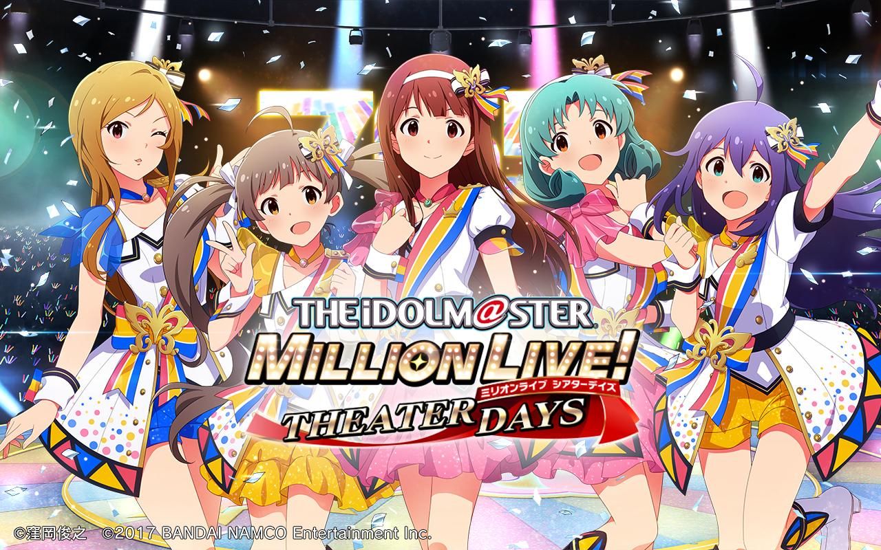 偶像大师 百万人演唱会!剧场时光总是进不去怎么办