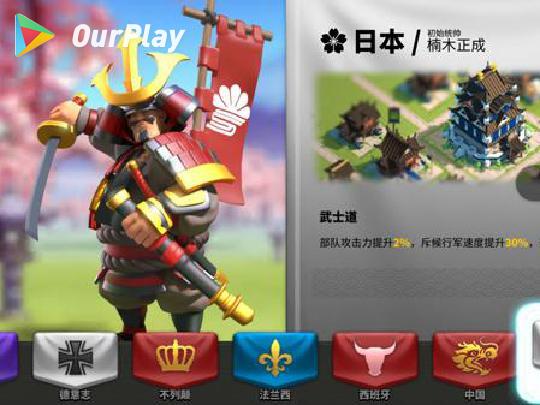 文明觉醒怎么打遗址,文明觉醒选什么文明