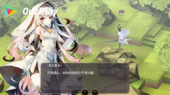 魔女之泉3好玩吗,魔女之泉3怎么样