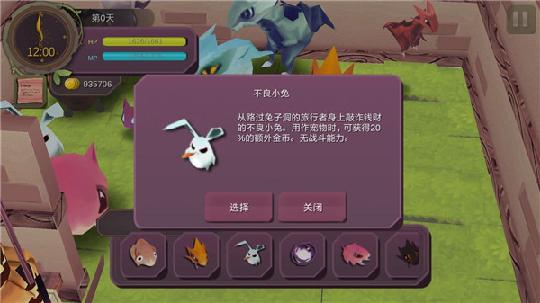 干货！带你集齐魔女之泉1宠物