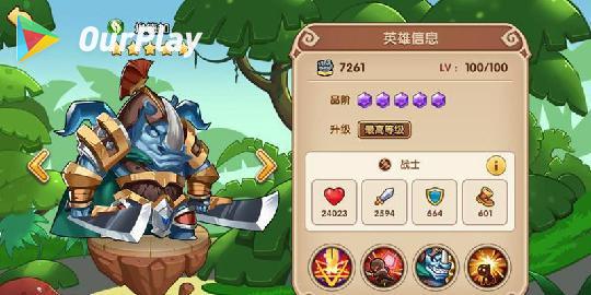 放置奇兵（Idle Heroes）始终登入不进去怎么办