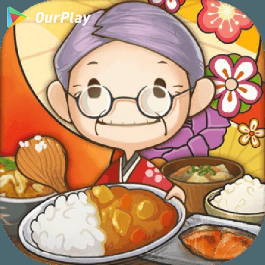 大量回忆的食堂由于此而事～感动人心的昭和平台～一直登入不进去怎么办