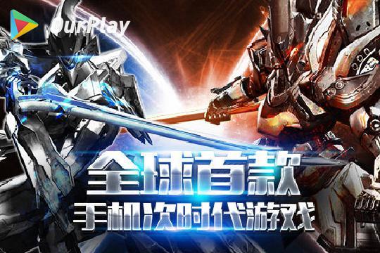 聚爆implosion第四章第2关 通关技巧分享