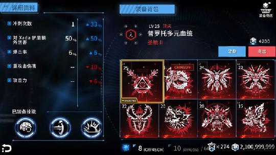 《聚爆》评测：罕见有深度的动作游戏