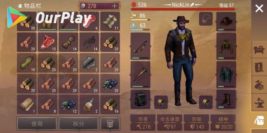 西部世界：生存游戏测评,西部世界：生存怎么样