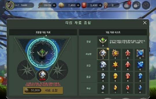 今天天命6人物排行难题一览