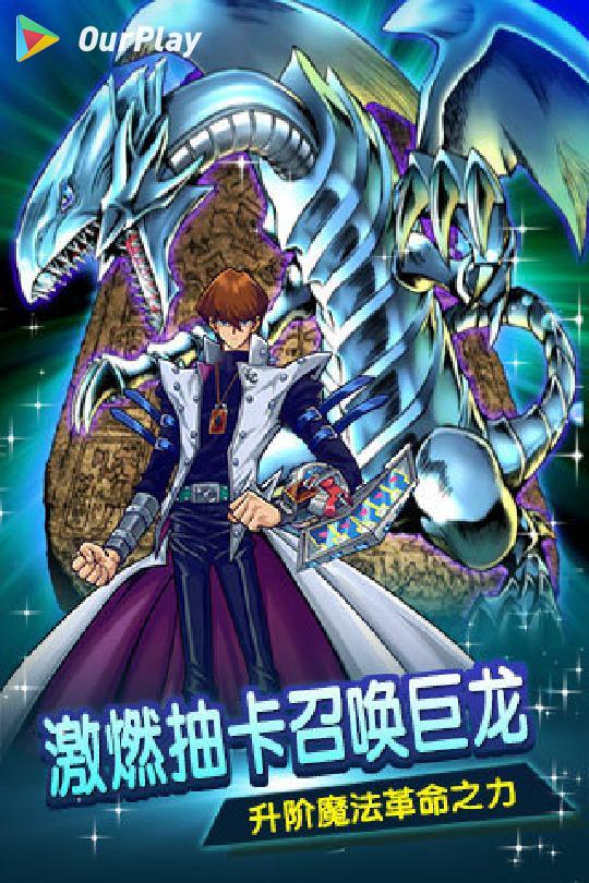 游戏王恶魔的召唤仪式-仪式召唤卡牌“饥饿的汉堡”