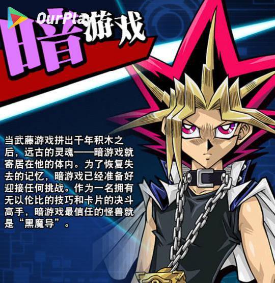 游戏王pser和ser的区别,游戏王决斗链接怎么改方式