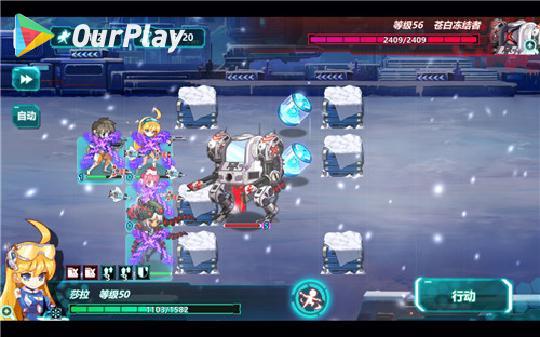 《战场英雄物语》有哪些词条