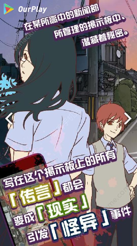 怪异揭示板与七重传言（日文版）掉帧怎么办