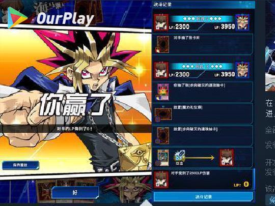 决斗链接如何改版快,游戏王决斗链接怎么申请konami账号