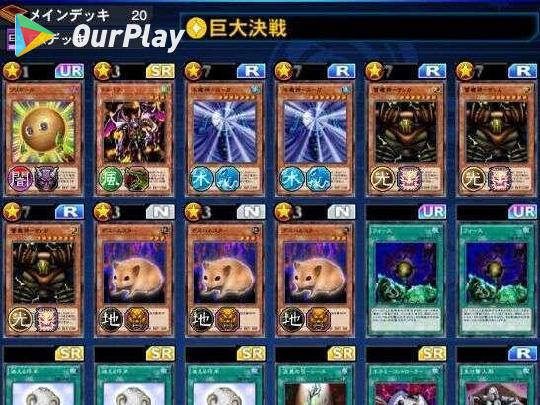 游戏王决斗链接关卡等级怎么升,决斗链接多少个系统