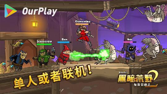 黑暗荒野2开启后从来黑屏无法访问什么原由于