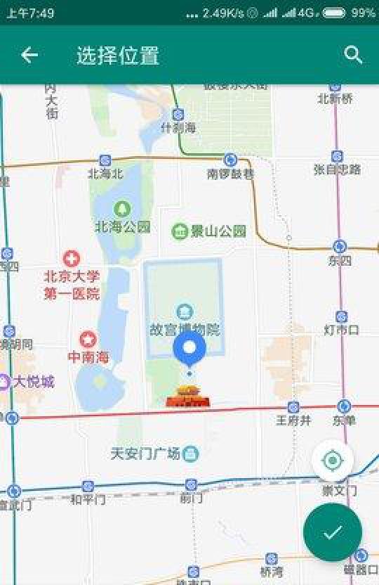 fake location 怎么用刚刚微信上 fake location软件有什么能够力