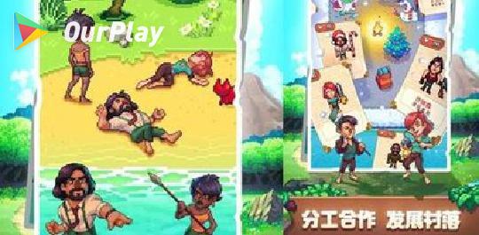 为什么Tinker Island: 生存冒险显示下载失败