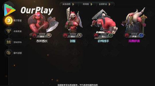 dota2自走棋法师流攻略